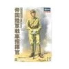 1/16 WWII Imperial Japanese Army Tank Commander Takom 01005 1 1/16 WWII Imperial Japanese Army Tank Commander Takom 01005 -Scalemodelshop Sales Store 1629567588 62763900