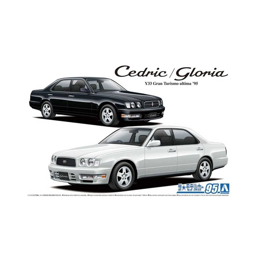 1/24 Nissan Y33 Cedric/Gloria Gran Turismo Ultima ’95 Aoshima 06174 3 1/24 Nissan Y33 Cedric/Gloria Gran Turismo Ultima ’95 Aoshima 06174