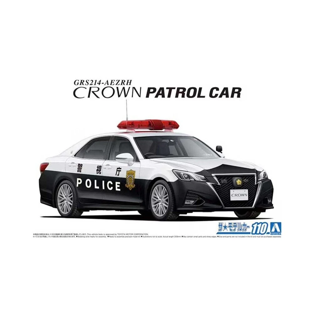 1/24 GRS214-AEZRH Crown Patrol Car Aoshima 05752 3 1/24 GRS214-AEZRH Crown Patrol Car Aoshima 05752