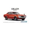 1/24 Toyota TA22 Celica 1600GT ’72 Aoshima 05913 -Scalemodelshop Sales Store 1635347557 59942500