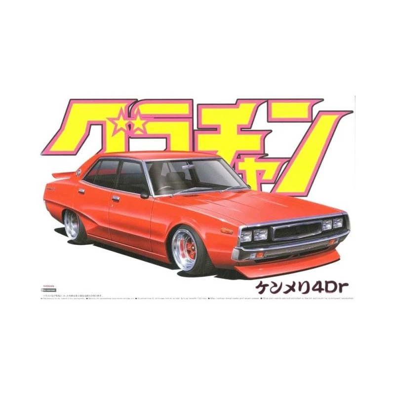 1/24 Grand Champion Nissan Skyline 4Dr 2000GT-X Aoshima 04271 3 1/24 Grand Champion Nissan Skyline 4Dr 2000GT-X Aoshima 04271