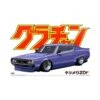 1/24 Grand Champion Nissan Skyline HT 2000GT-X Ken & Mary 2Dr Aoshima 04265 -Scalemodelshop Sales Store 1642792333 65923100