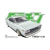 1/24 Nissan 130 Laurel Aoshima 04275 2 1/24 Nissan 130 Laurel Aoshima 04275 -Scalemodelshop Sales Store 1642792343 78773000