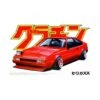 1/24 Toyota Celica XX Aoshima 04268 -Scalemodelshop Sales Store 1642792346 73238600