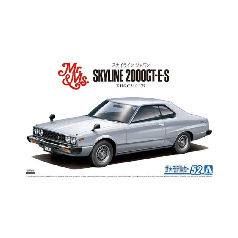 1/24 Nissan KHGC210 Skyline 2000GT-E S ’77 Aoshima 05837 3 1/24 Nissan KHGC210 Skyline 2000GT-E S ’77 Aoshima 05837
