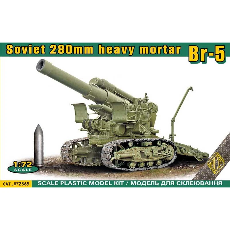 1/72 Soviet BR-5 280mm Heavy Mortar 72565 ACE Models 3 1/72 Soviet BR-5 280mm Heavy Mortar 72565 ACE Models