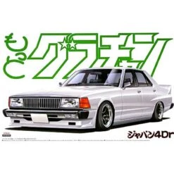 1/24 More Grand Champion Skyline Japan 4Dr (HGC210) 048290 Aoshima