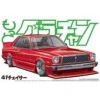 1/24 More Grand Champion 41 Chaser 048306 Aoshima -Scalemodelshop Sales Store AIO04830