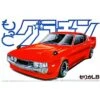 1/24 Celica LB 049198 Aoshima 2 1/24 Celica LB 049198 Aoshima -Scalemodelshop Sales Store AIO04919